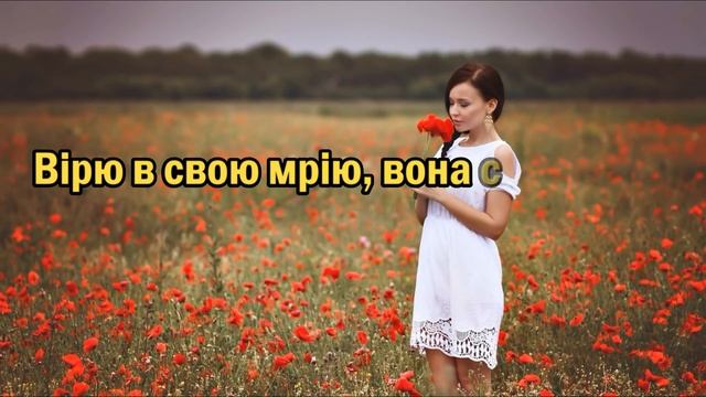 Я чекав - Роман Тафійчук смотреть онлайн