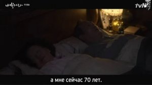 Моменты из 1 серии из дорамы "Навиллера"/АсемКа