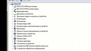 Быстро разряжается ноутбук — что делать?