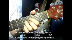 Бабочка крылышками бяк бяк. Текст, аккорды, разбор.