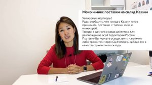 Доступны новые ПВЗ Wildberries для отгрузки в городах России. Отгрузка товара в ПУНКТ ВЫДАЧИ ЗАКАЗО