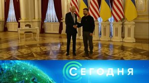 «Сегодня»: 20 февраля 2023 года. 16:00 | Выпуск новостей | Новости НТВ