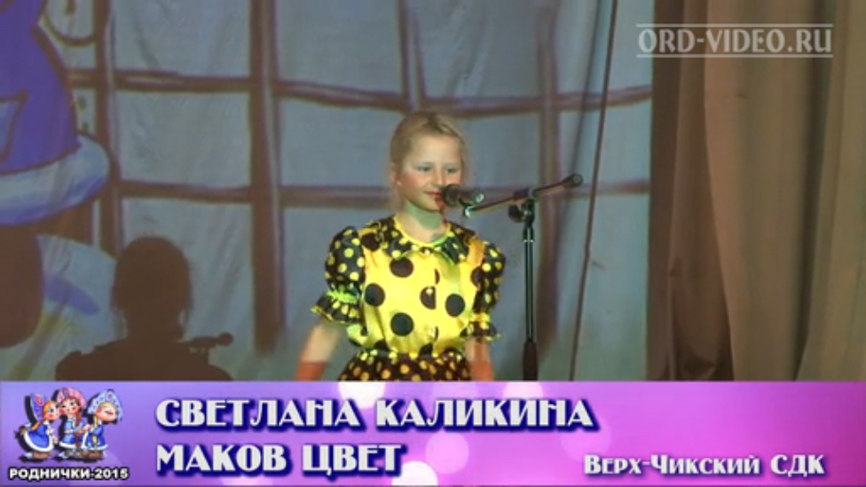 Песня катерина маков цвет текст. Катя Катерина маков. Песня Катерина маков цвет. Песня Катя Катерина маков. Катя Катерина маков цвет слушать.