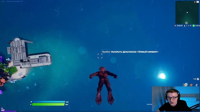 Ужасающий Карнаж: Купить/Пропустить? смотреть онлайн