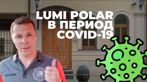 Lumi Polar: обращение директора компании Тимофея Майорова в связи с коронавирусом