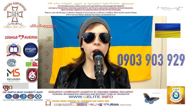 ივერია ბრილიანტი Iveria Brilliant ნ.ჭიაბერაშვილი N.Chiaberashvili მატვეევა Anna Matveeva ფინალი2 смотреть онлайн