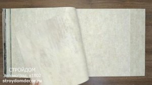 Обои Grandeco Universe 2023