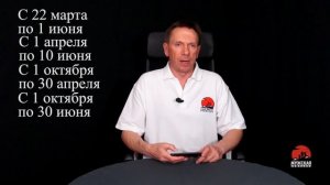 Нерестовый запрет Смоленская область