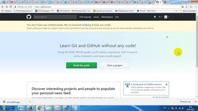 Создание репозитория на github смотреть онлайн