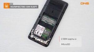 Распаковка телефона Itel it2163R / Unboxing Itel it2163R