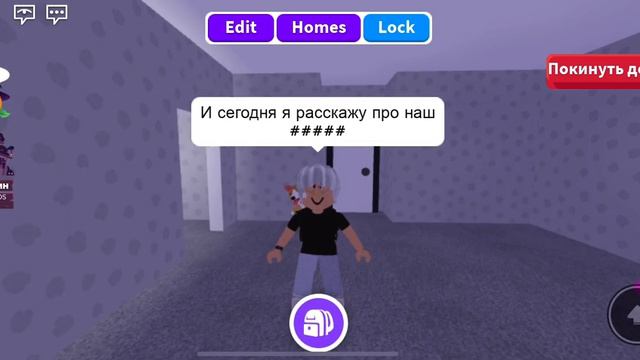 наше первое видео на канале • roblox friends • смотреть онлайн