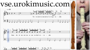 Как играть на Блокфлейте G самоучитель уроки обучение ноты школа курсы