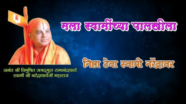 Nishtha Theva | Nanijdham Official смотреть онлайн