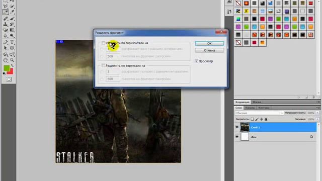 Как создать фото-пазлы "Вконтакте" смотреть онлайн