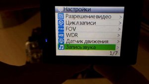 Настройки  экшн-камеры SJ4000