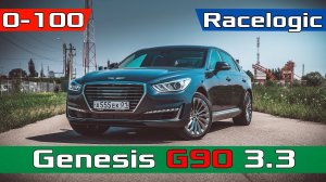 Genesis G90 2018 3.3 370hp Acceleration 0-100 Racelogic / Разгон Генезис Г90 3.3L T-GDI 8AT 4WD