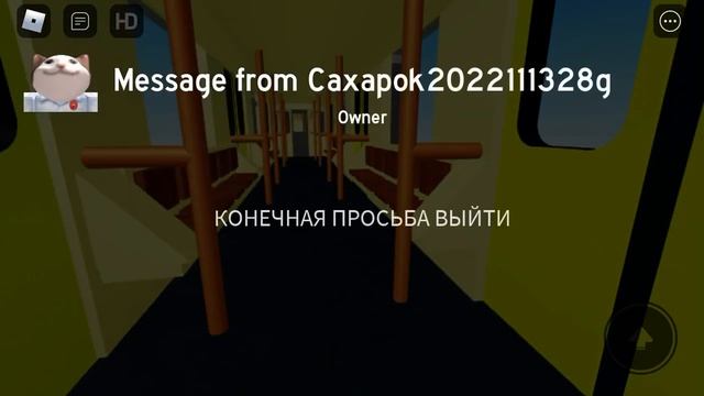 Выставка новых поездов в игре метро роблокс. смотреть онлайн