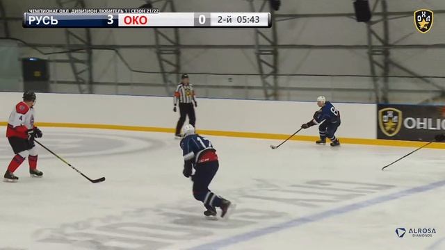 ЯРКИЕ МОМЕНТЫ МАТЧА "РУСЬ" vs "ОКО" 23.03.2022 / ОХЛ / ЛЮБИТЕЛЬ 1 смотреть онлайн