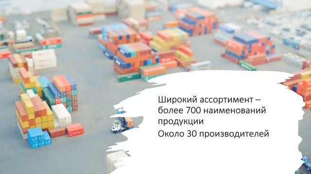 Как не упустить возможности/Привлекательные предложения компании Арго