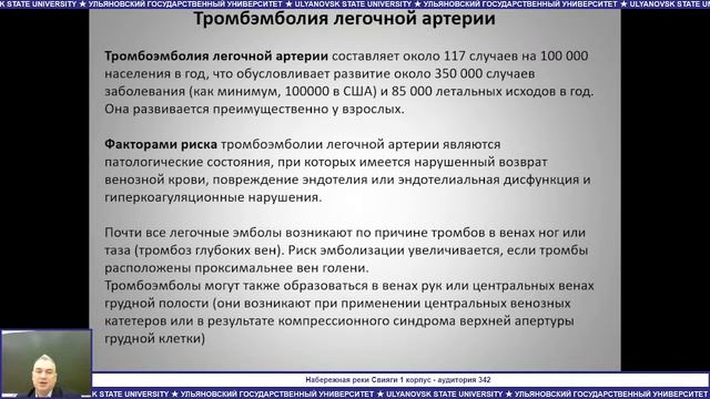 Исаев_Дмитрий_Николаевич_факультетская хирургия