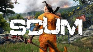 SCUM - первый запуск играем на пве сервере!