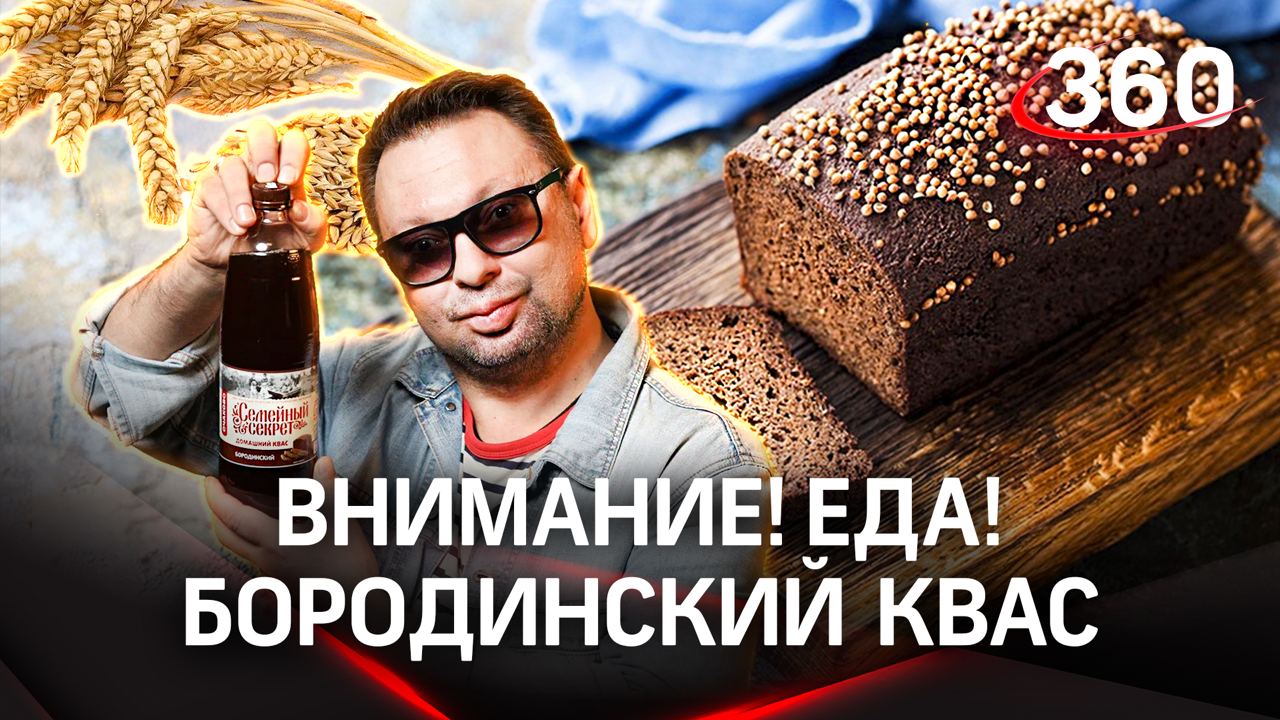 Кабачковая икра вкуснее черной?