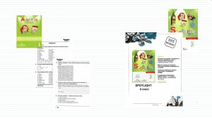 5. Spotlight 3. Module 1. Сборник упражнений. Уроки 1а, 1в