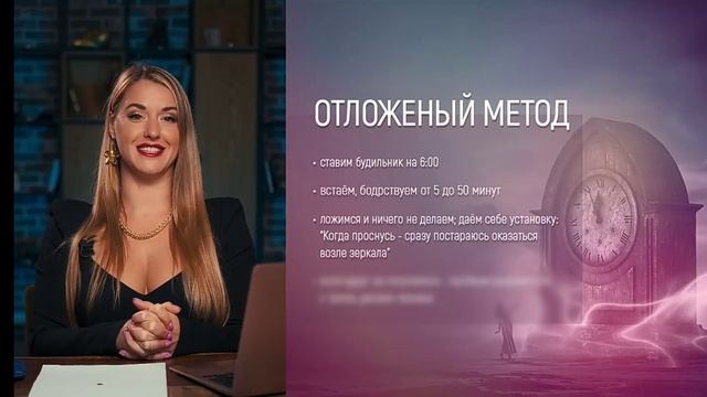 Ольга Найденова - Осознанные сновидения