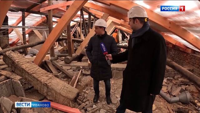 Жители дома "Ивтекмаш" в Иванове несколько десятилетий страдают от протечек смотреть онлайн