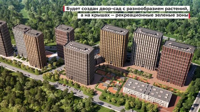 ЖК на краю бескрайнего леса: представляем «Парксайд» от «Группы ЛСР» смотреть онлайн