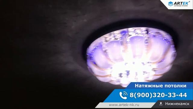 Натяжные потолки Нижнекамск смотреть онлайн