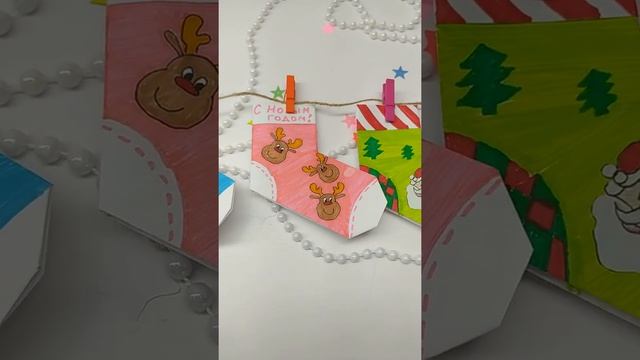 Новогодние носочки из бумаги Оригами на Новый год | Christmas Socks Origami New Year