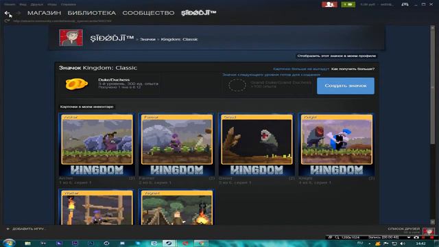 ПОДНИМАЕМ УРОВНЯ В STEAM БЫСТРО И НЕ ДОРОГО смотреть онлайн