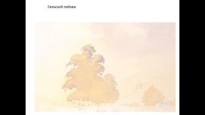 Пейзаж   настроение  Природа и художник  Акварельный пейзаж