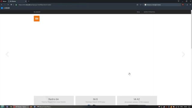 Настройка роутера Xiaomi MiWiFi 4 на китайском языке. Субтитры смотреть онлайн