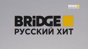 Заставка This Is Music в полночь на BRIDGE Русский Хит (10.05.2022)