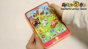 Планшет игровой Азбукварик Искалочка