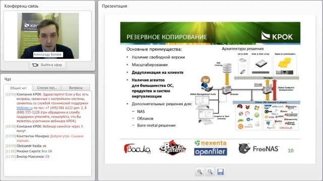 Opensource: оптимизация инфраструктурных затрат