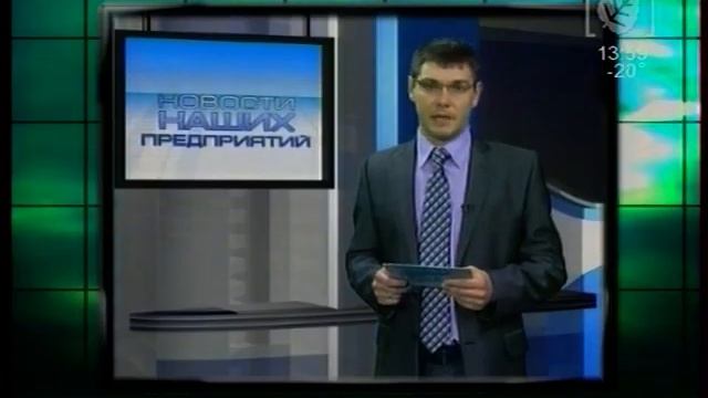 Березники ТВ смотреть онлайн