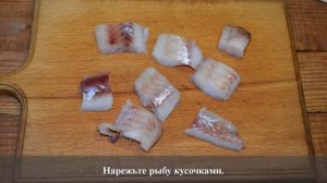 Минтай на шпажках в духовке