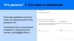 Как исправить неправильные показания счетчиков | ЕРЦ Екатеринбург