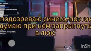 Гайд на притворщика в Super Sus
