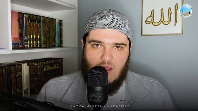 Дуа от страхаСм.: Сунан ат-Тирмизи №3528