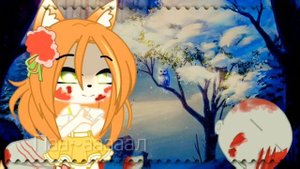 ///не беги за нею глупый !///