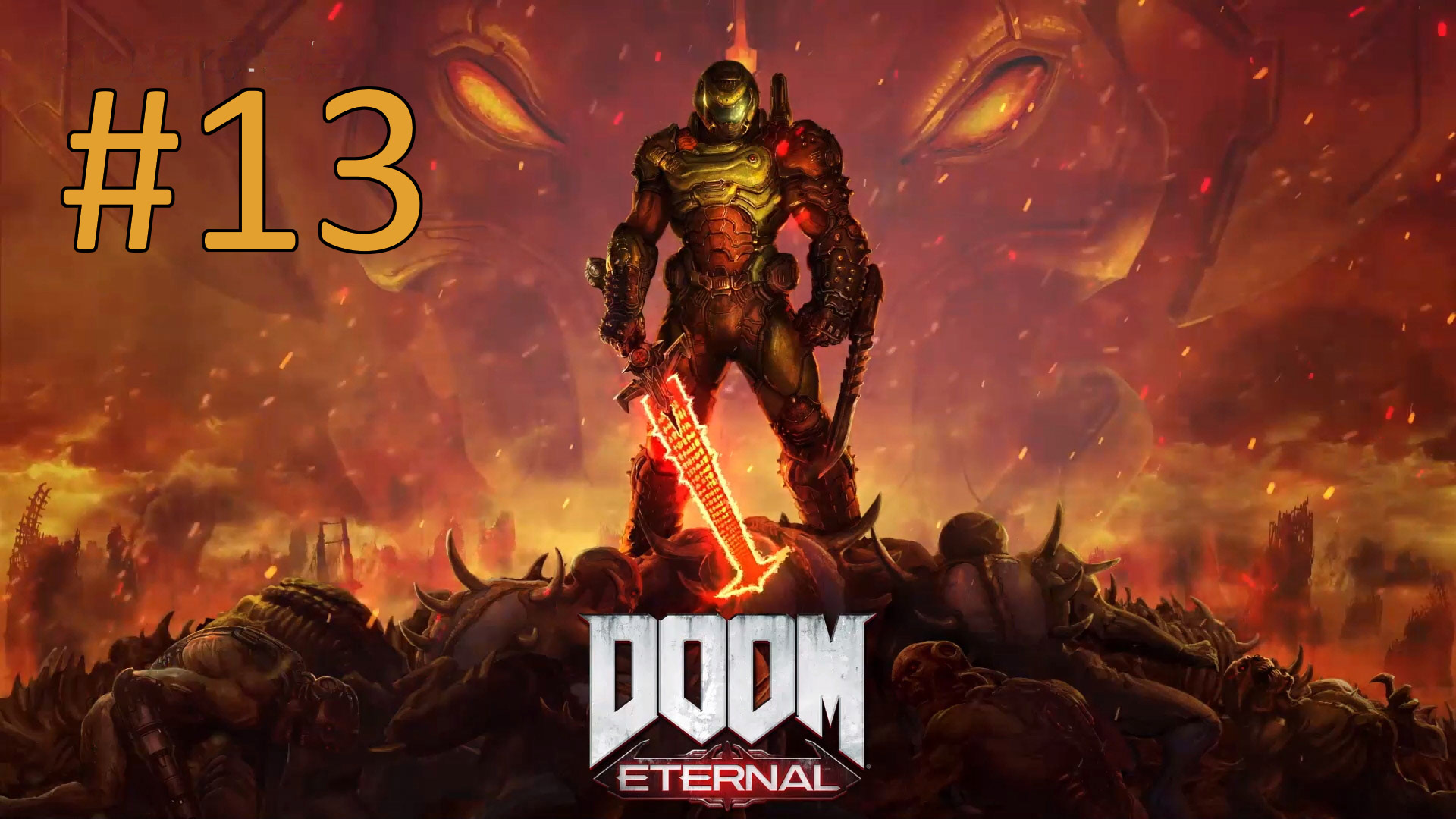 Прохождение DOOM Eternal - Часть 13. Урдак