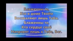 Великий Бог Израиля ХРИСТИАНСКОЕ ПРОСЛАВЛЕНИЕ ПОКЛОНЕНИЕ КАРАОКЕ СО СЛОВАМИ №2_converted