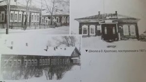 Буктрейлер "Аромашево: о прошлом для будущего"