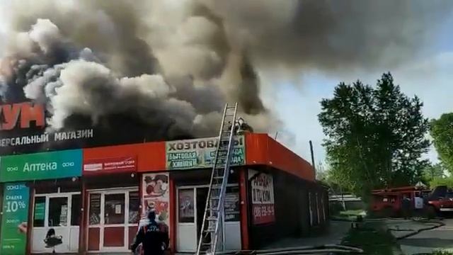 Пожар в Ангарске смотреть онлайн