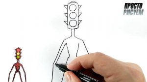 Светофороголовый, Рисунок для срисовки