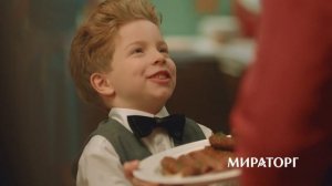 Мираторг Чевапчичи НГ